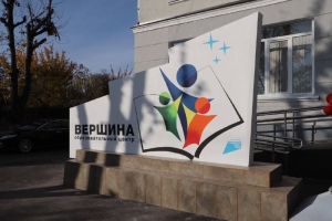 Во Владикавказе открыли Центр выявления талантов детей