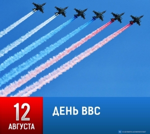 Глава Ставрополья поздравил российских лётчиков с Днём ВВС