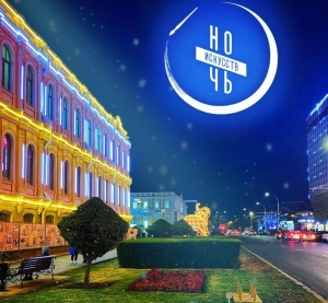 #НочьИскусств2021 в Ставропольском краевом музее пройдет в онлайн-формате