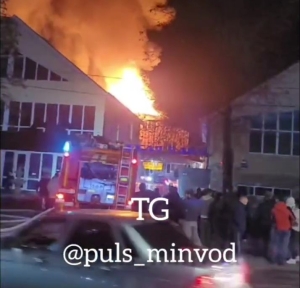 Сильный пожар в гостинице Пятигорска обошёлся без пострадавших