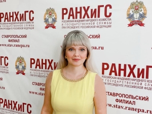 Доцент Ставропольского филиала РАНХиГС рассказала о сроках изучения английского языка