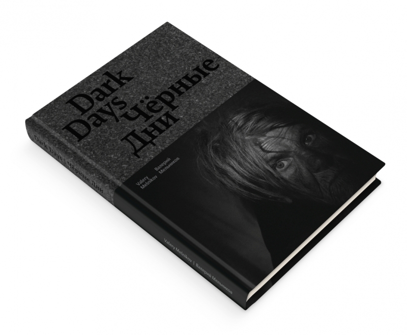 «Чёрные дни / Dark Days» ставропольчанина Валерия Мельникова задокументировали войну