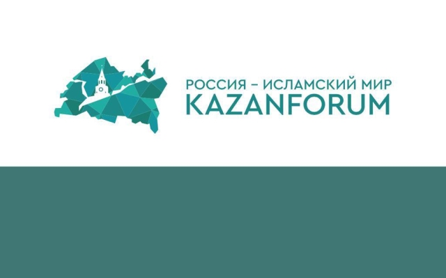 <i>Меликов рассказал о подготовке Дагестана к форуму «Россия – Исламский мир: Kazanforum»</i>