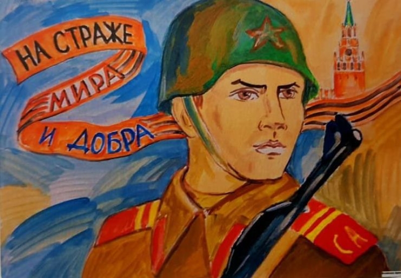 Дети Железноводска нарисуют открытки для бойцов СВО к 23 февраля