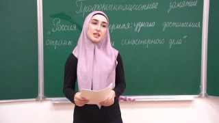 Школьникам Чечни открывают горизонты России