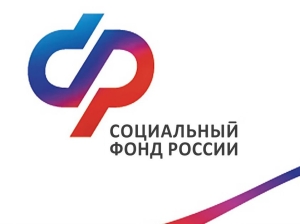Жители Ставрополья получили более 90 тысяч услуг от Социального фонда РФ в проактивном режиме