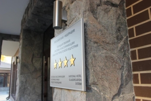 На Ставрополье специалисты Северо-Кавказского ЦСМ провели классификацию 32 гостиниц