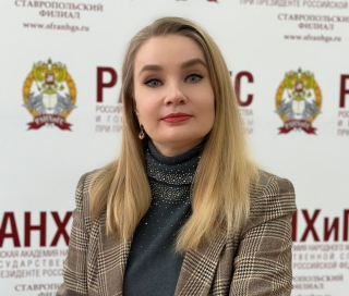 Эксперт Ставропольского филиала РАНХиГС рассказала о комплексном развитии России благодаря нацпроектам