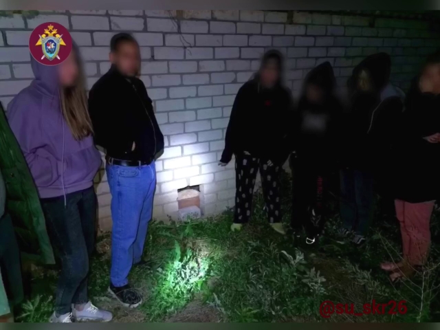 <i>На Ставрополье трех девушек обвинили в незаконном обороте наркотиков</i>