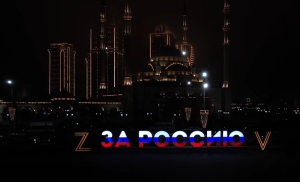 В центре Грозного засияла огнями 42-метровая новогодняя ёлка
