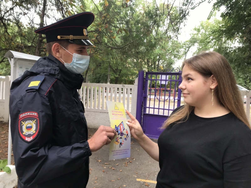 Жители Ставрополья выбирают «Народных участковых»