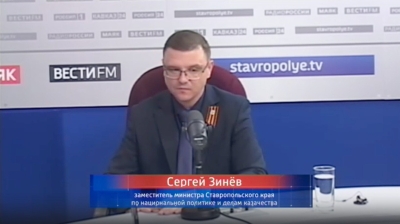 На Радио России рассказали, как на Ставрополье укрепляют дружбу народов