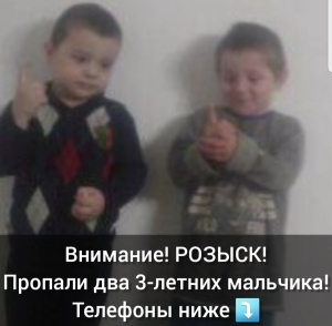 В Дагестане неизвестно куда из села ушли двое трехлетних мальчиков