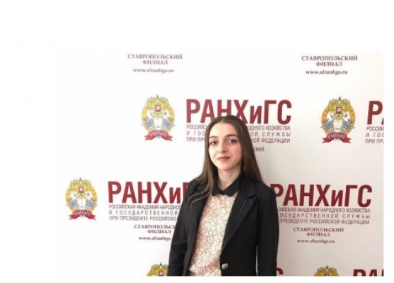 Студентка Ставропольского филиала РАНХиГС поделилась впечатлениями об учении в Президентской академии