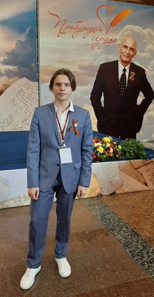 Ставропольский школьник отличился на конкурсе  «Пробуждая сердца»