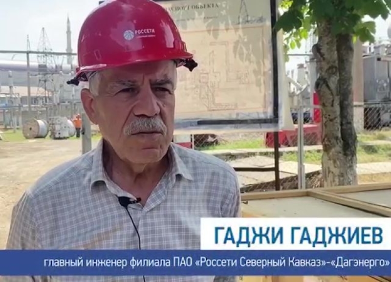 «Дагэнерго» продолжает восстанавливать электроснабжение части потребителей Хасавюртовского и Кизилюртовского районов