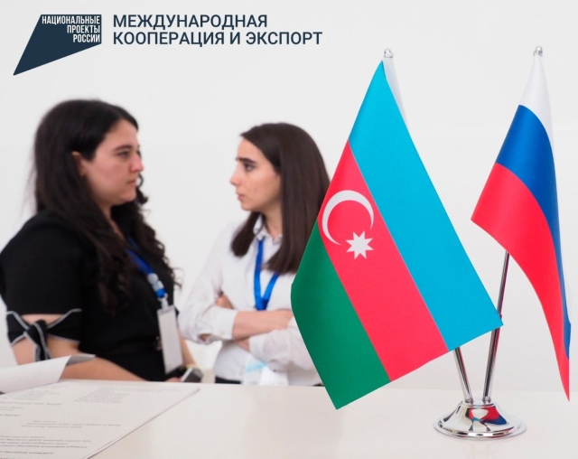 <i>Предприниматели Ставрополья обсудили вопросы экспорта с торгпредом РФ в Азербайджане</i>