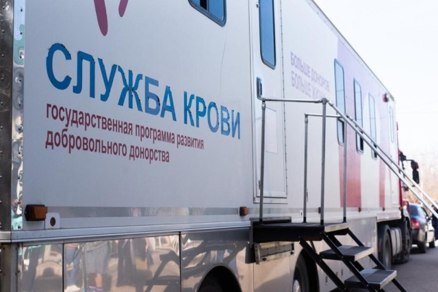 <i>Депутаты инициировали акцию доноров «Ставрополье за жизнь»</i>