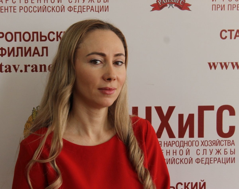 Эксперт Ставропольского филиала РАНХиГС рассказала о развитии цифровой культуре