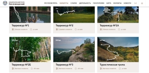 В Кисловодске участок Туристической тропы прикрыли из-за обвала скальных пород