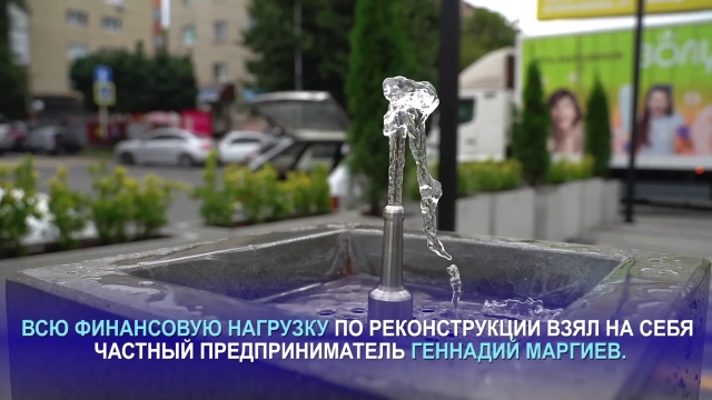 <i>Во Владикавказе горожане оценили новый питьевой фонтанчик</i>