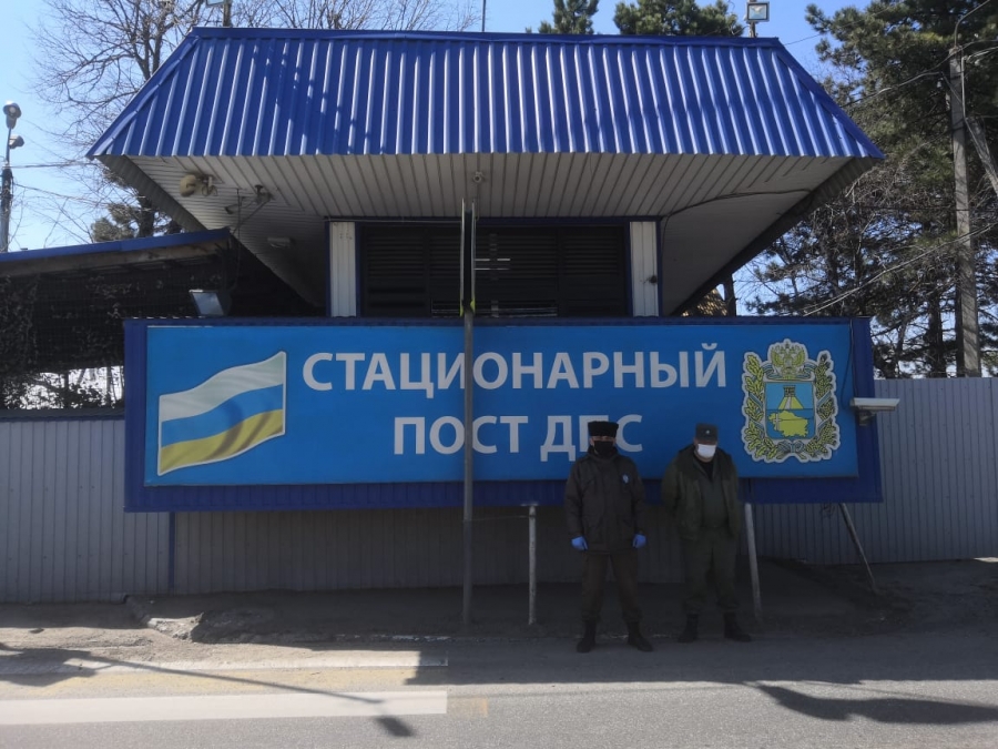 Казаки помогают уведомлять приезжающих на Ставрополье граждан о режиме самоизоляции