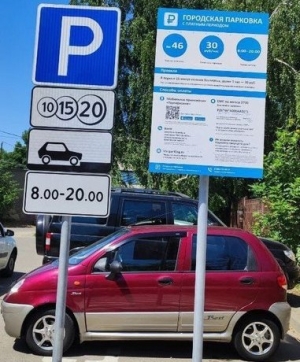 В Ставрополе в тестовом режиме заработала бесконтактная парковка