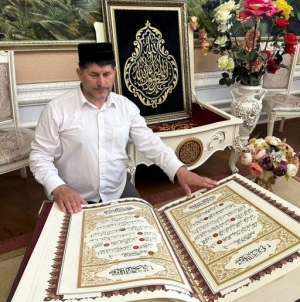 В Дагестане презентуют 50-килограммовый рукописный Коран