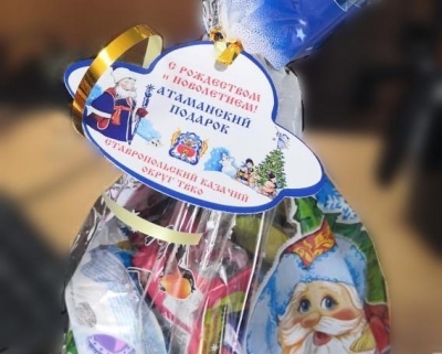 Свыше 2000 подарков передало детям Ставропольское окружное казачье общество