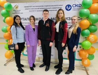 Студенты Ставропольского филиала РАНХиГС показали свои знания в стартап-школе «Мой бизнес»