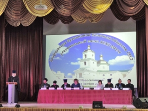 Общевойсковая конференция духовников казачьих обществ прошла на Ставрополье