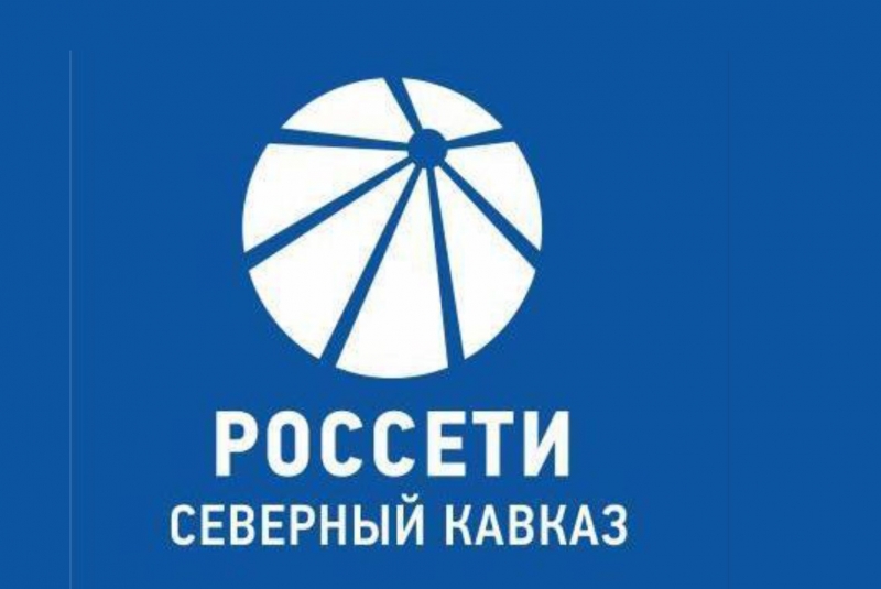 «Россети Северный Кавказ» повышает электробезопасность Махачкалы