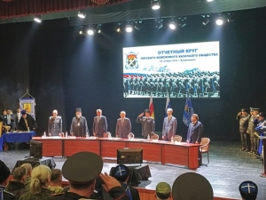 Во Владикавказе состоялся отчетный круг Терского войскового казачьего общества