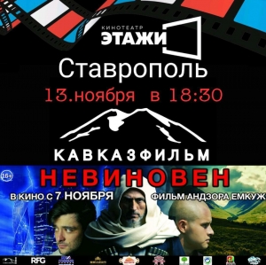 Сериал Солдаты 9 сезон