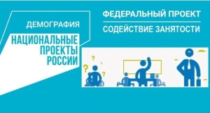 Жители Северного Кавказа могут пройти обучение в Президентской Академии за счет бюджета