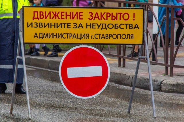 <i>На Вавилова в Ставрополе частично ограничат движение для монтажных работ</i>