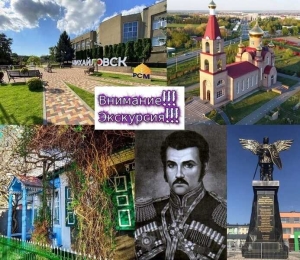 Казаки проведут бесплатную экскурсию в Михайловске