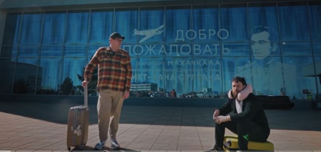 <i>Иностранцы сняли фильм о впечатлениях от Дагестана</i>