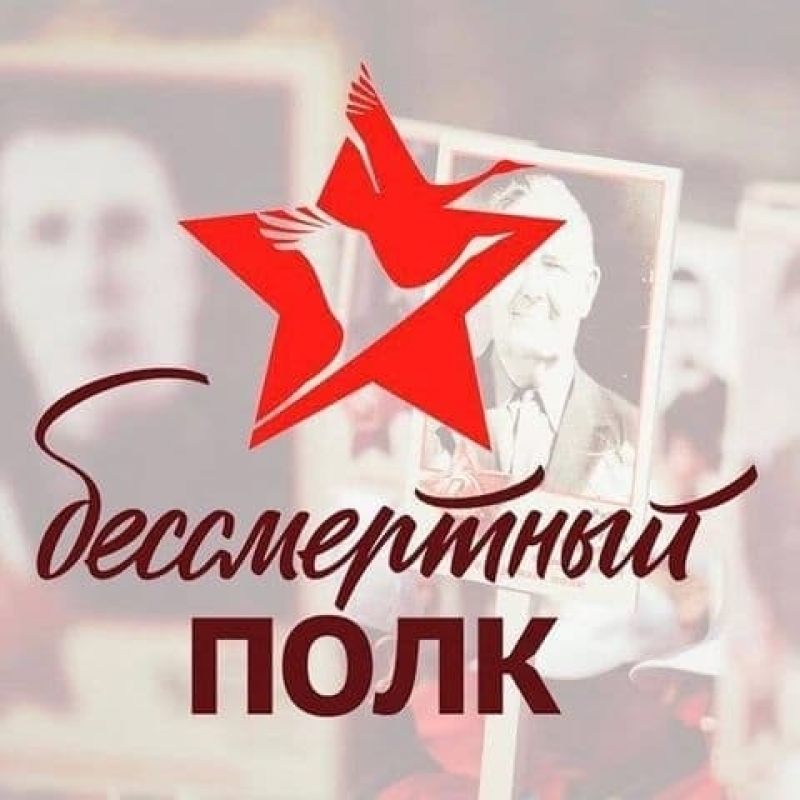 Рашид Темрезов призвал земляков принять участие в акции «Бессмертный полк»