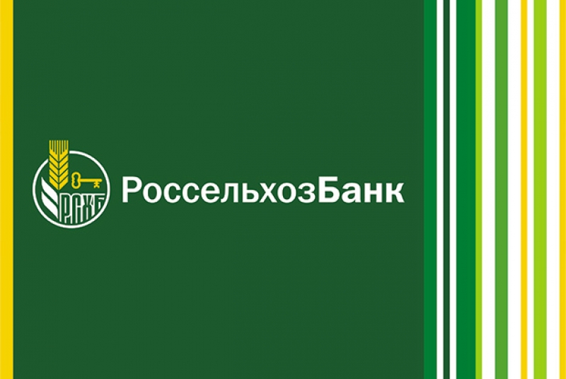 Россельхозбанк первым в России внедрил сервис Mir Pay