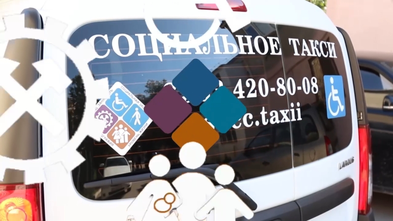 В Дагестане закупили восемь машин для центра социального обслуживания «Забота»