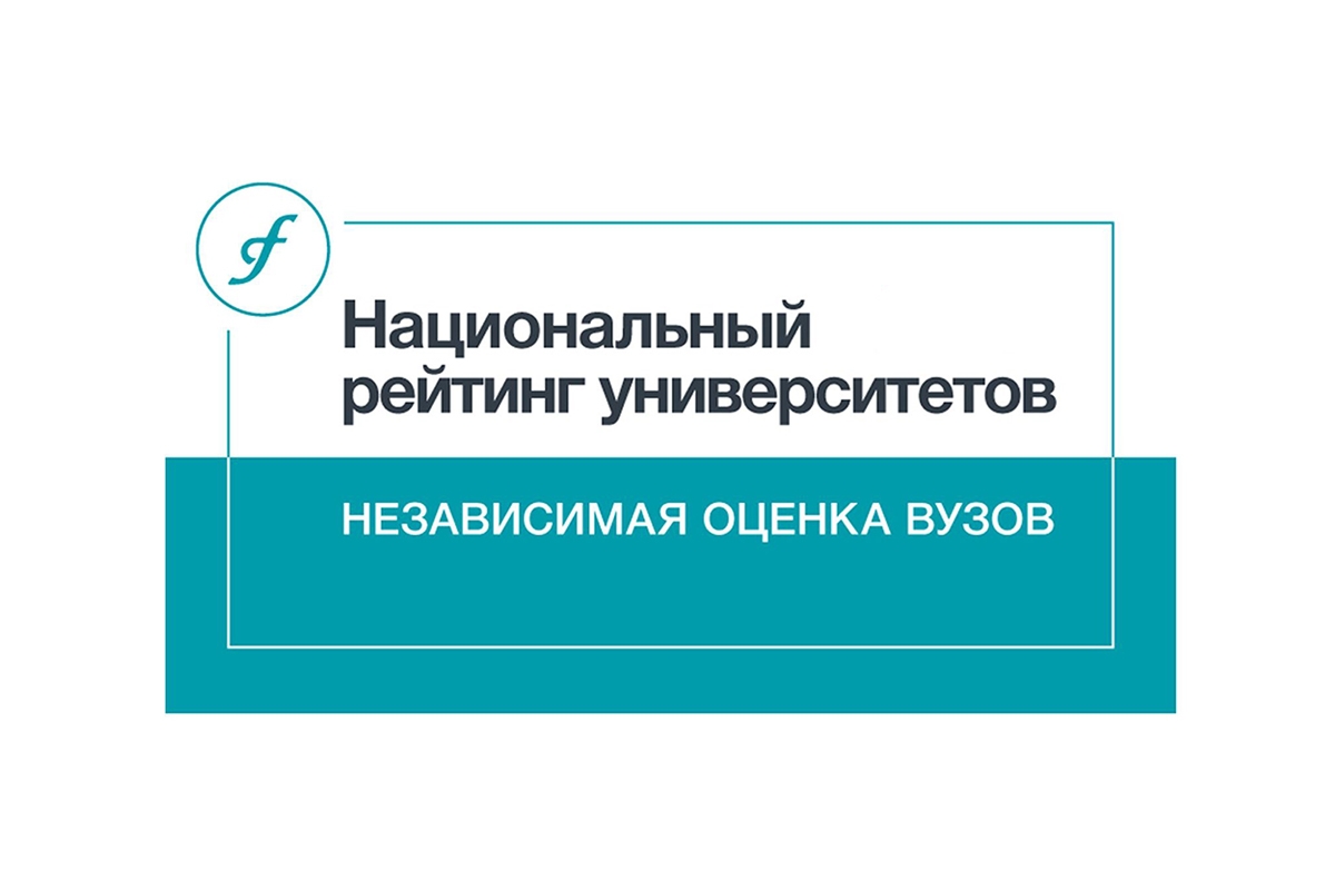 Рэнкинг национальные проекты рф