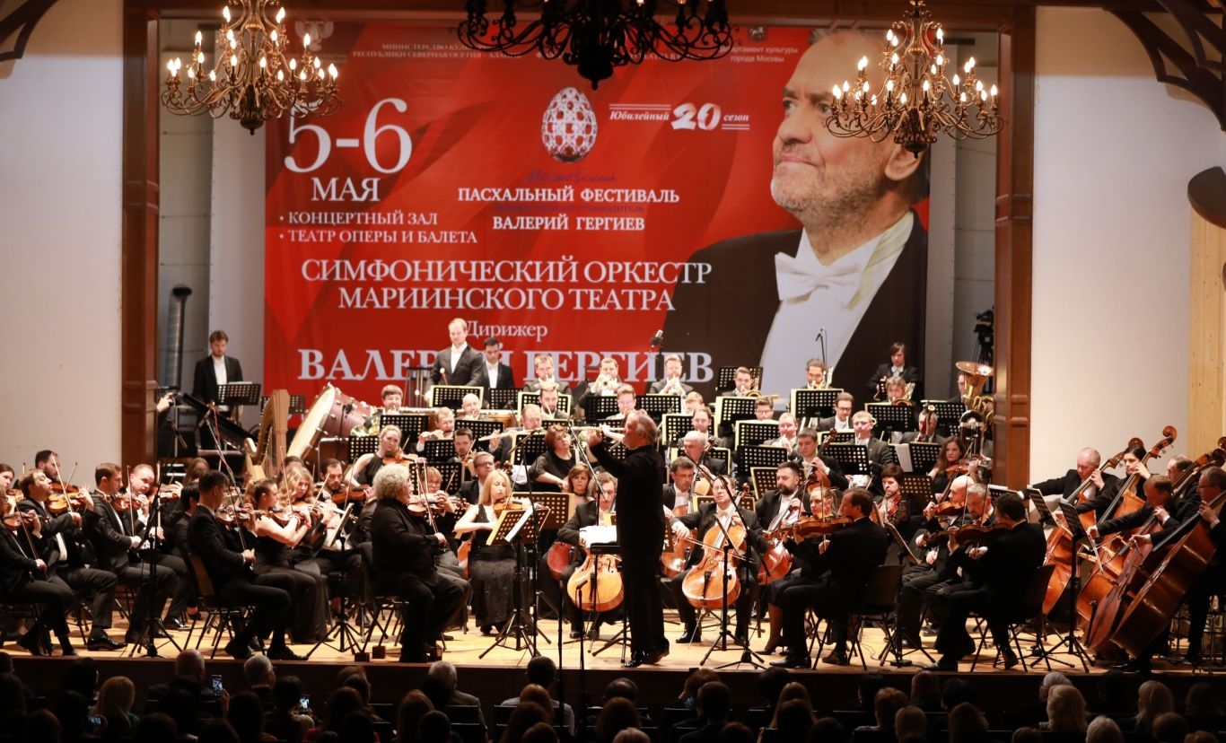 Мариинский театр конкурс в оркестр
