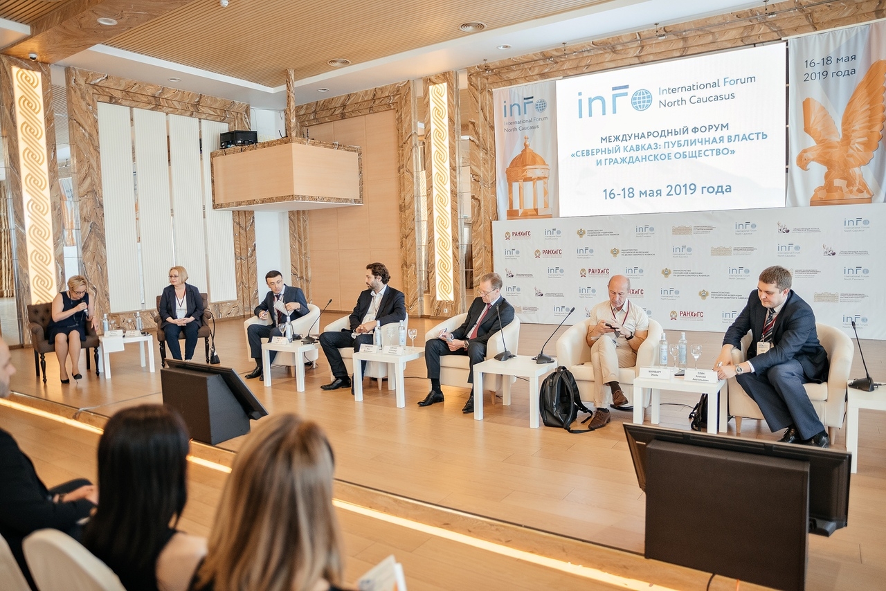 диалога власти и гражданского общества