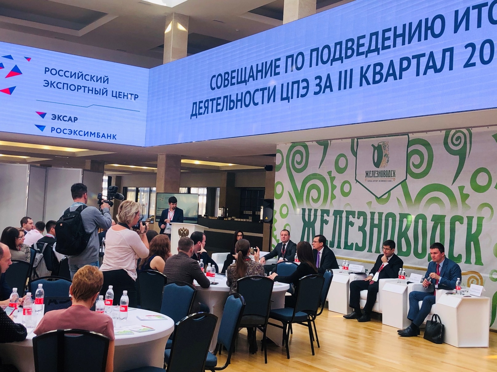 Эксперт экспорта. Центр поддержки экспорта. Центр моц экспорт Ставрополь.