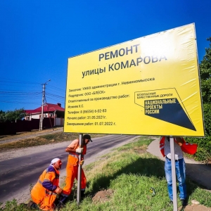 Мэр Невинномысска поделился планами благоустройства местных дорог