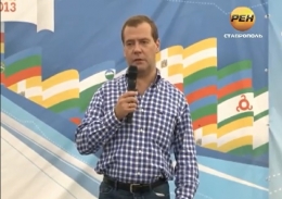 <i>Медведев на Машук-2013</i>
