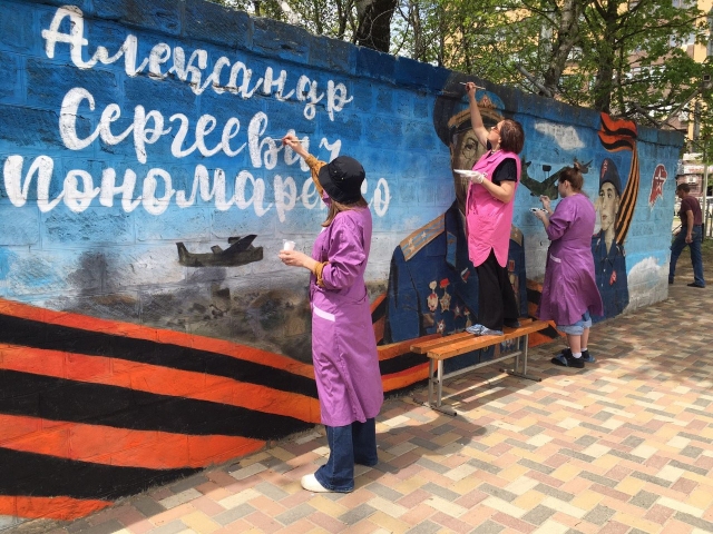 <i>К празднику 9 мая в Ставрополе обновили патриотические граффити</i>