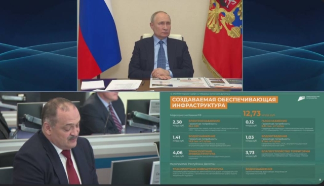 <i>Глава Дагестана доложил Путину о ходе создания Каспийского прибрежного кластера</i>
