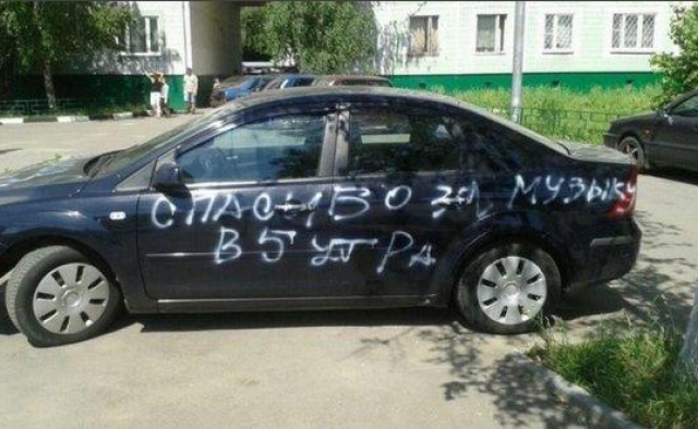 <i>На Ставрополье 200 автомеломанов понесут наказание</i>